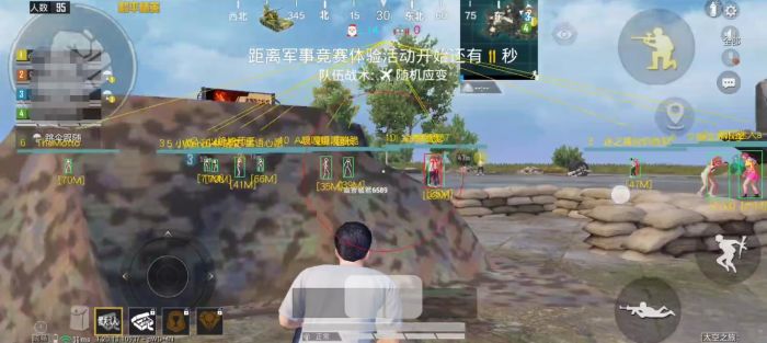 和平精英标点瞬移挂 - 快速位移战术辅助